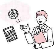 金融機関・金融サービス事業者のイメージ